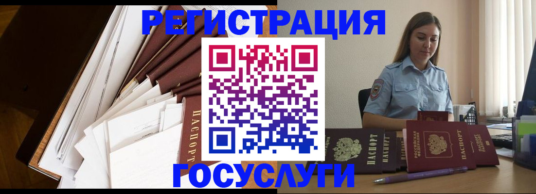 прописка от собственника в Кыштыме
