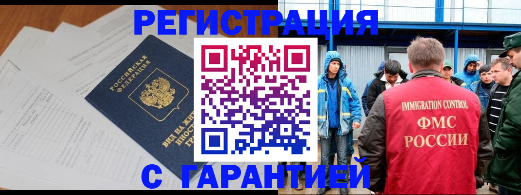 регистрация для дет. сада в Кыштыме